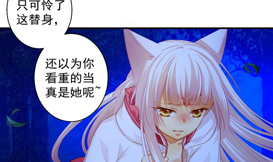 第097劫 心魔(1/2)-第94话