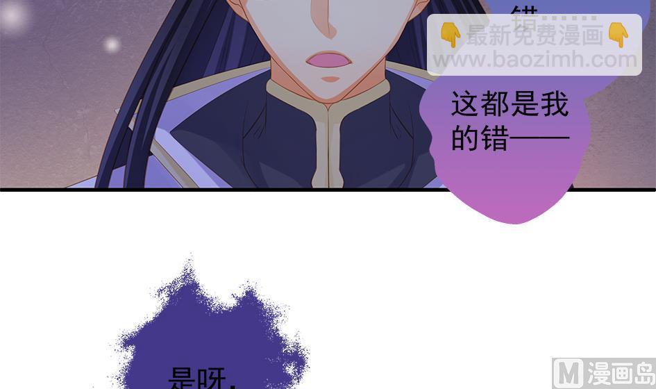 第097劫 心魔(1/2)-第94话
