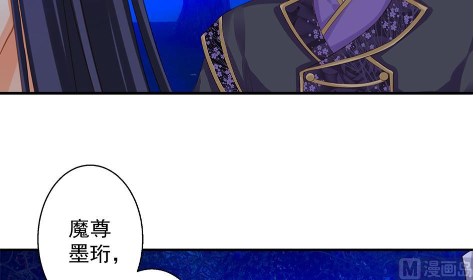 第097劫 心魔(1/2)-第94话
