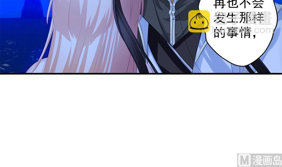 第097劫 心魔(1/2)-第94话