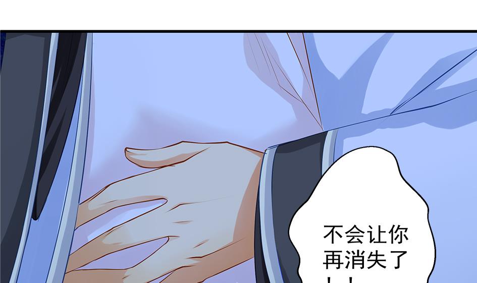 第097劫 心魔(1/2)-第94话