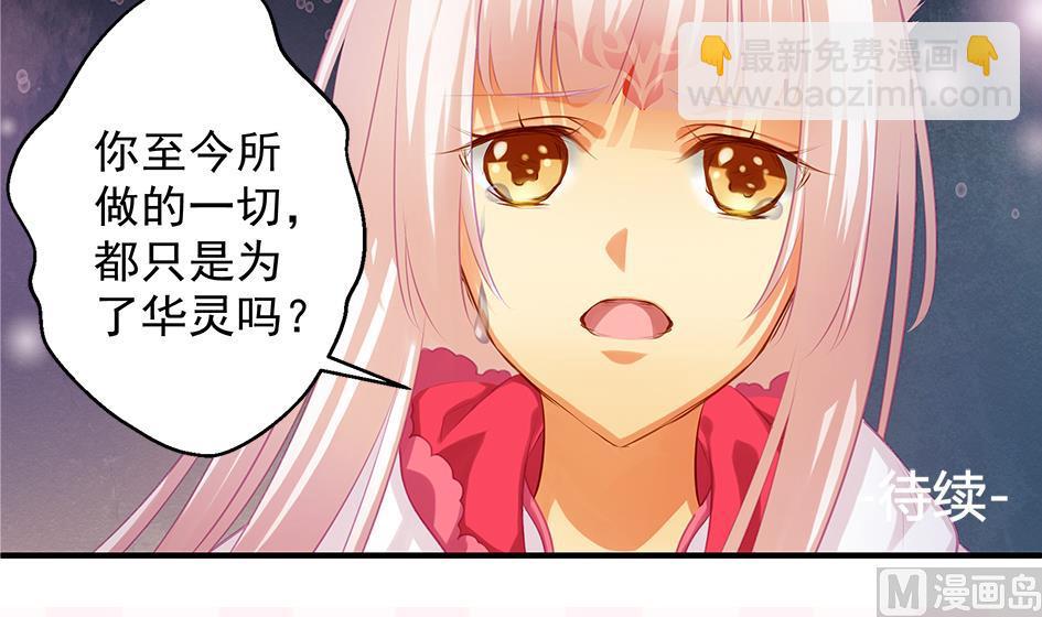 第097劫 心魔(1/2)-第94话