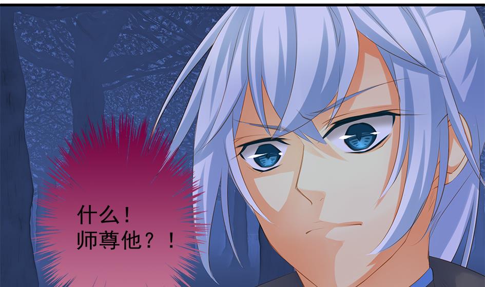 第099劫 纠结的关系-第96话