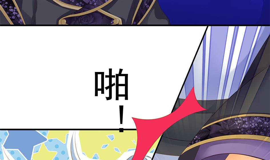 第099劫 纠结的关系-第96话