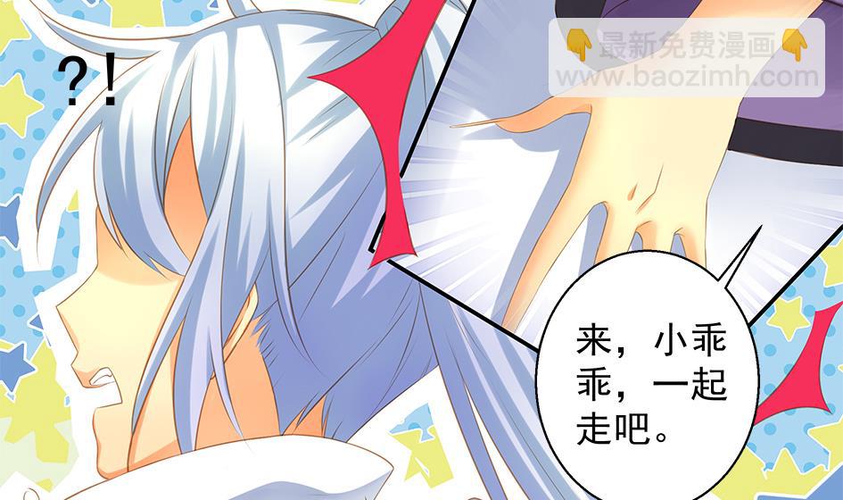第099劫 纠结的关系-第96话
