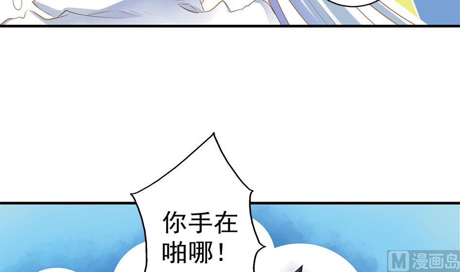 第099劫 纠结的关系-第96话