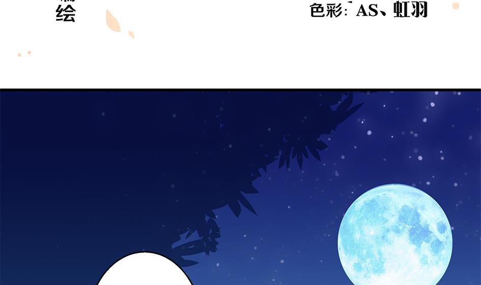 第099劫 纠结的关系-第96话