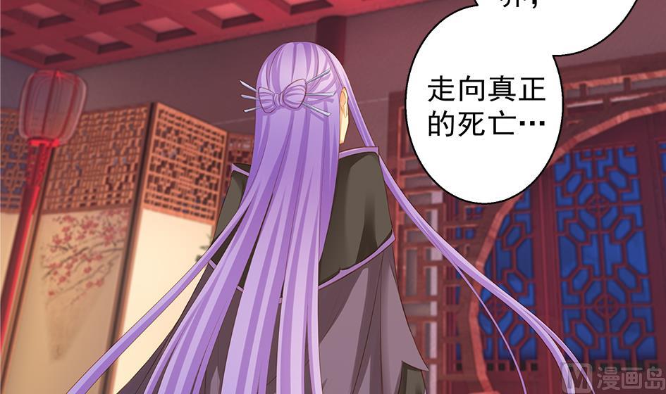 第099劫 纠结的关系-第96话