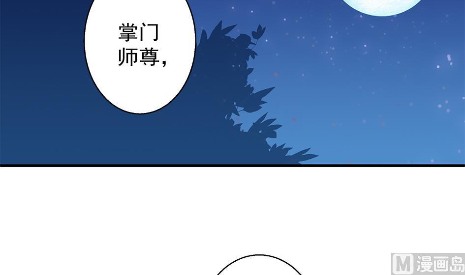 第099劫 纠结的关系-第96话