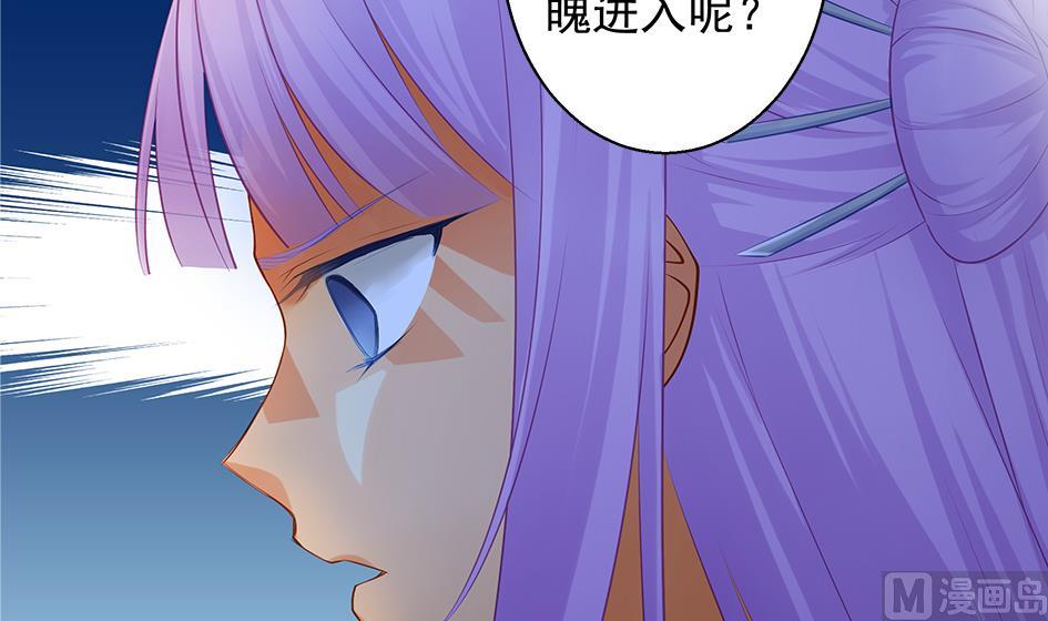 第099劫 纠结的关系-第96话