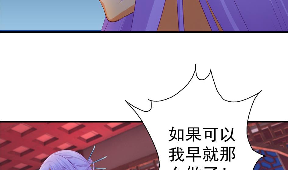 第099劫 纠结的关系-第96话