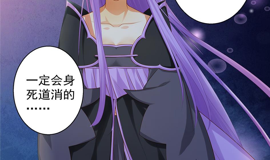 第099劫 纠结的关系-第96话