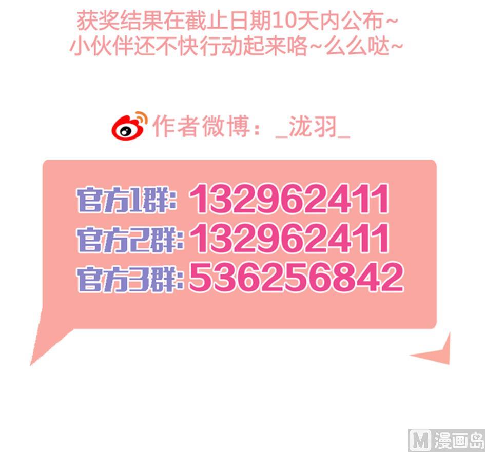 第099劫 纠结的关系-第96话
