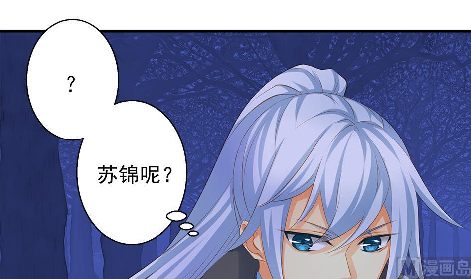 第099劫 纠结的关系-第96话