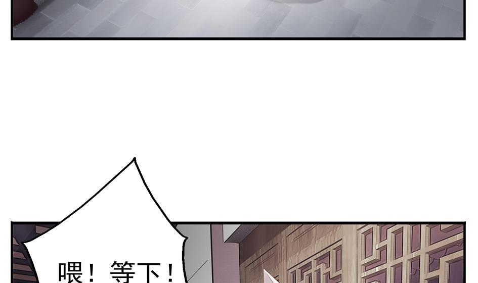 第101劫 阴谋与监禁 2-第98话