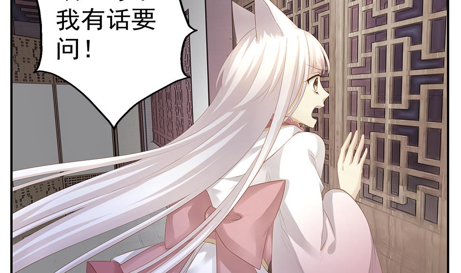 第101劫 阴谋与监禁 2-第98话