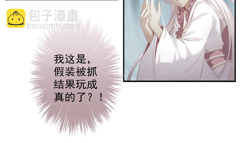 第101劫 阴谋与监禁 2-第98话