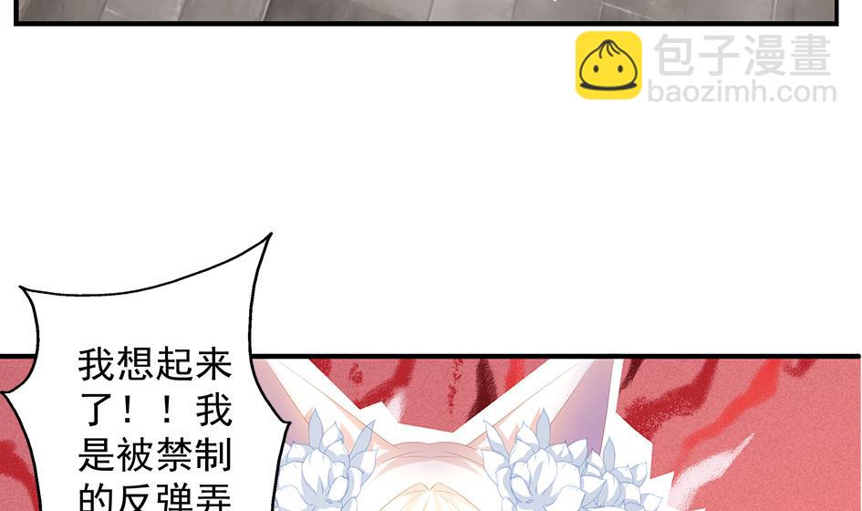 第101劫 阴谋与监禁 2-第98话