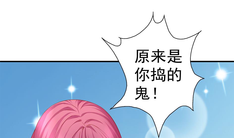 第101劫 阴谋与监禁 2-第98话