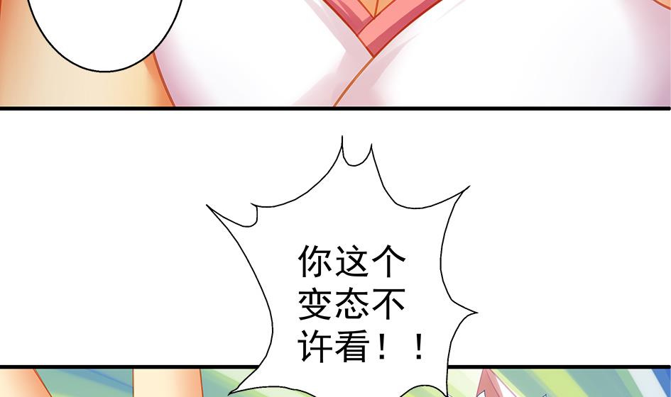 第101劫 阴谋与监禁 2-第98话