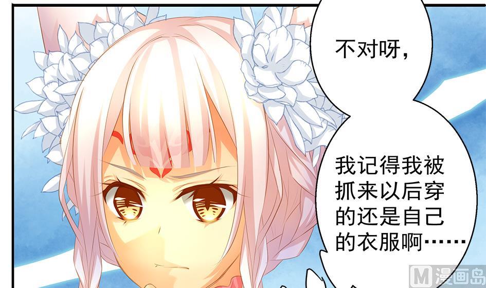 第101劫 阴谋与监禁 2-第98话