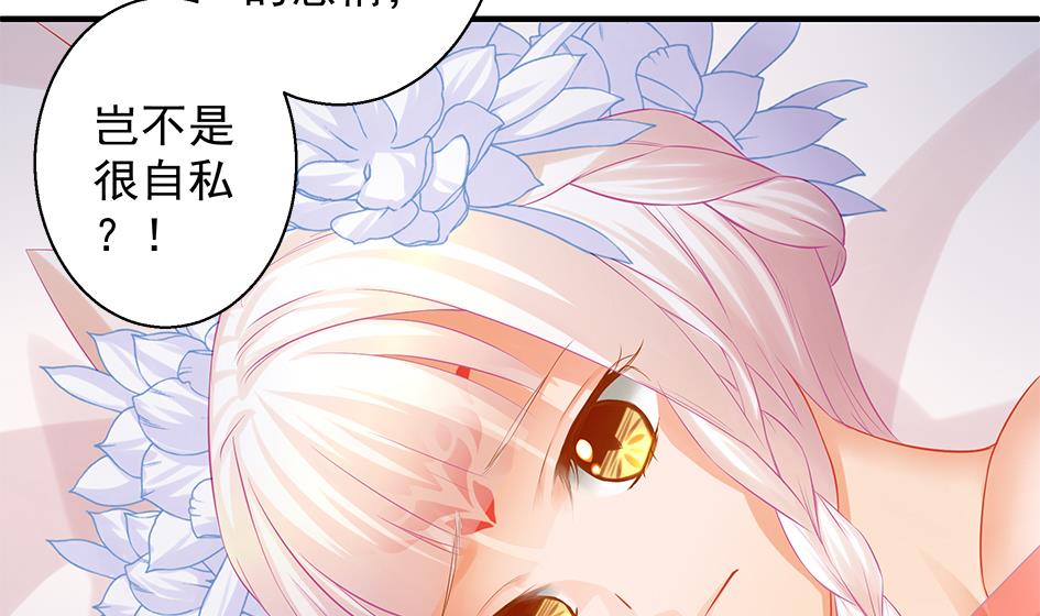 第103劫 凌月阳的挑衅(1/2)-第100话