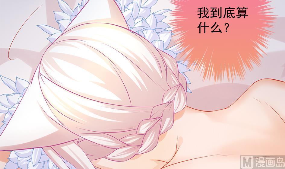 第103劫 凌月阳的挑衅(1/2)-第100话
