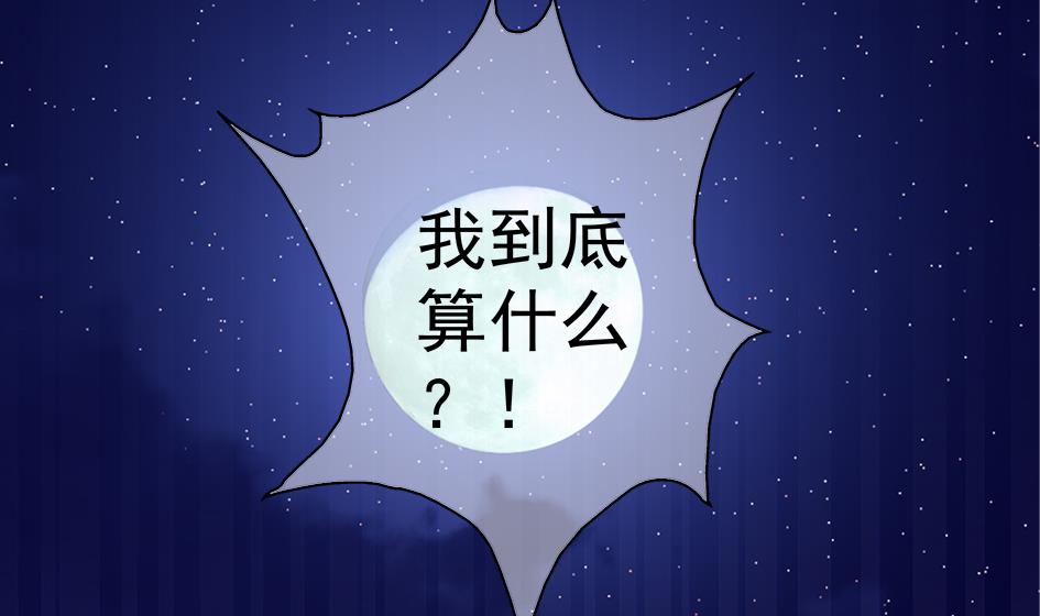 第103劫 凌月阳的挑衅(1/2)-第100话