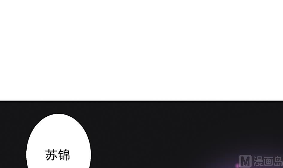 第103劫 凌月阳的挑衅(1/2)-第100话