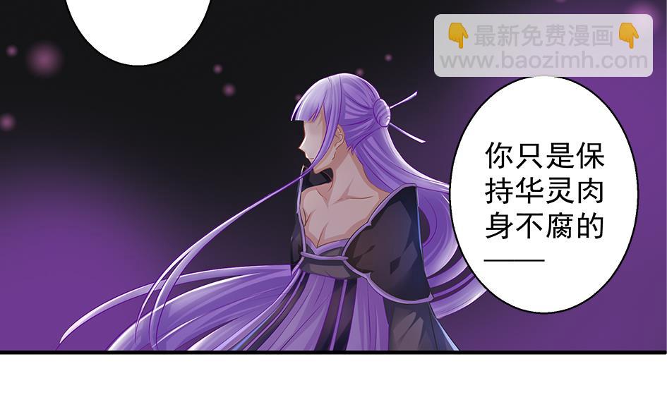 第103劫 凌月阳的挑衅(1/2)-第100话
