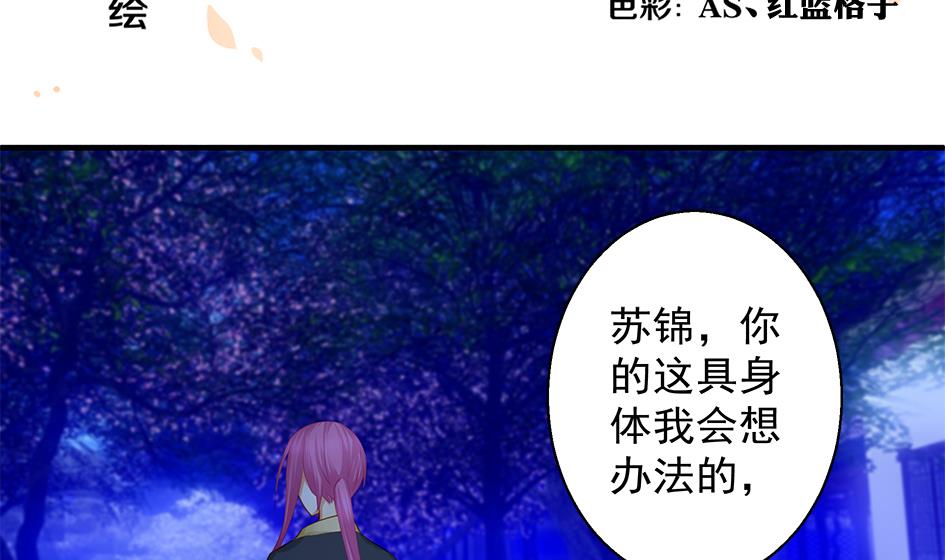第103劫 凌月阳的挑衅(1/2)-第100话