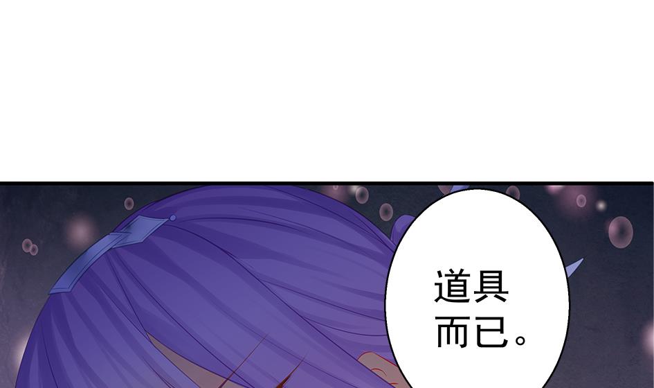 第103劫 凌月阳的挑衅(1/2)-第100话