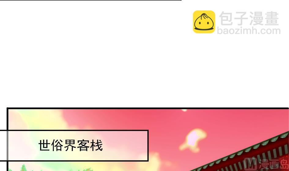 第103劫 凌月阳的挑衅(1/2)-第100话