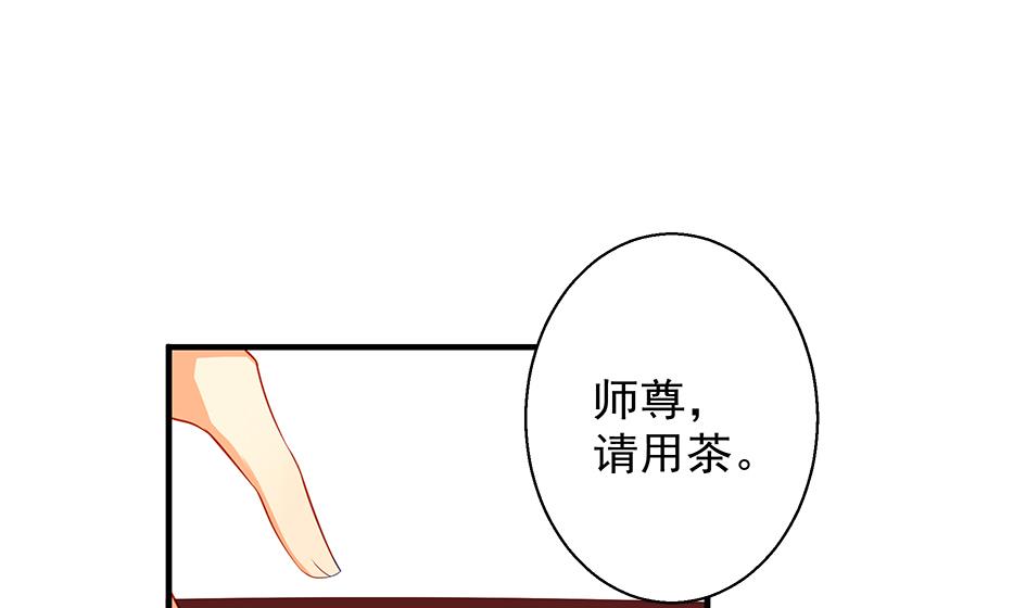 第103劫 凌月阳的挑衅(1/2)-第100话