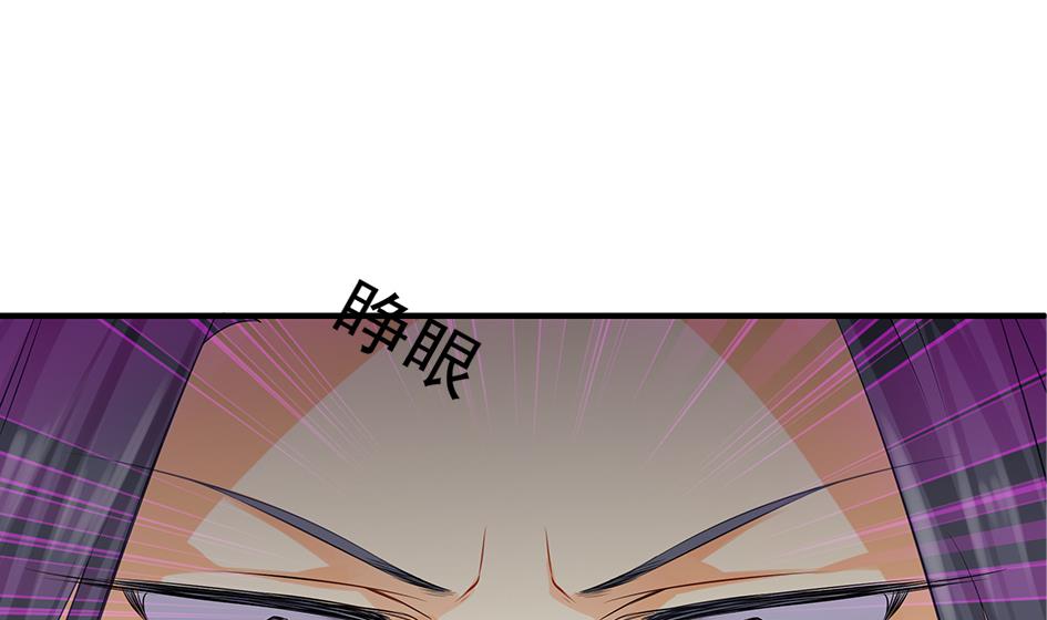第103劫 凌月阳的挑衅(1/2)-第100话