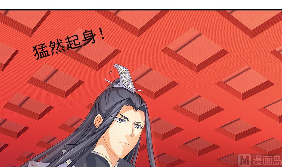 第103劫 凌月阳的挑衅(1/2)-第100话