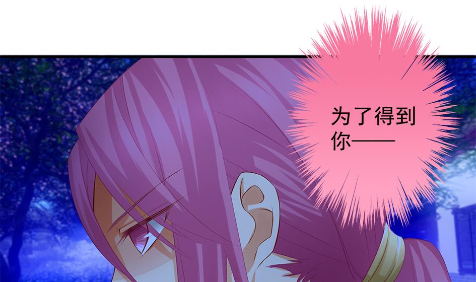 第103劫 凌月阳的挑衅(1/2)-第100话
