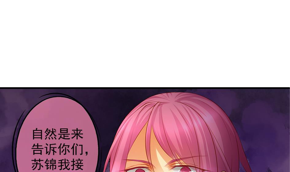 第103劫 凌月阳的挑衅(1/2)-第100话