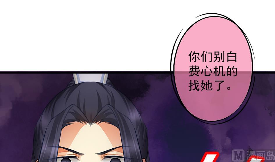 第103劫 凌月阳的挑衅(1/2)-第100话