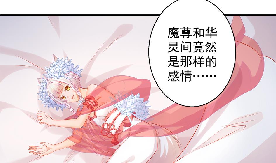 第103劫 凌月阳的挑衅(1/2)-第100话