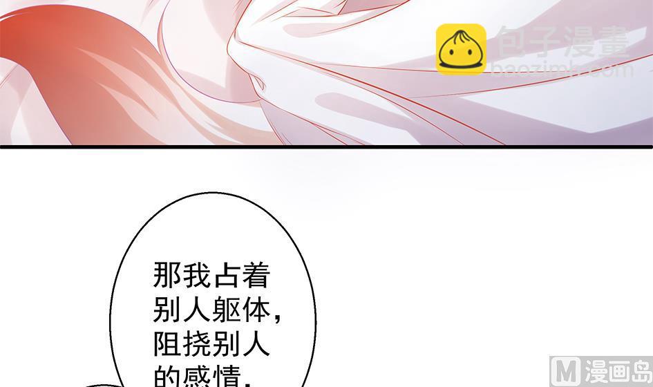 第103劫 凌月阳的挑衅(1/2)-第100话