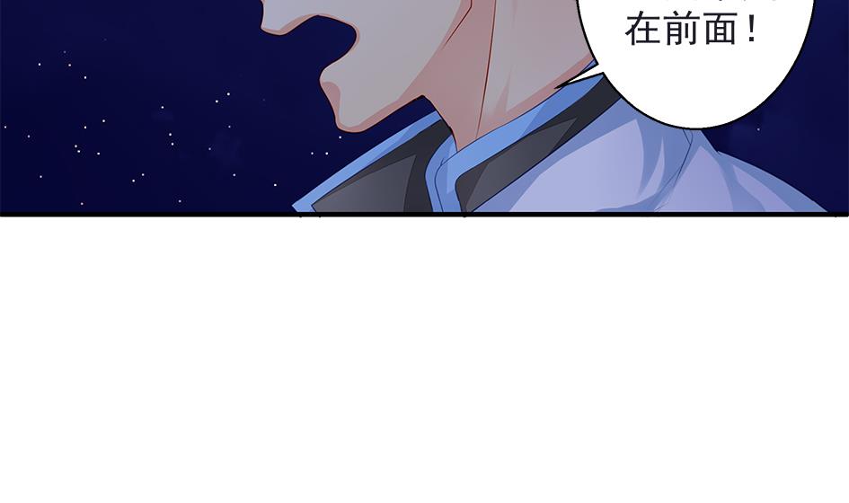 第105劫 夜深之时(1/2)-第102话