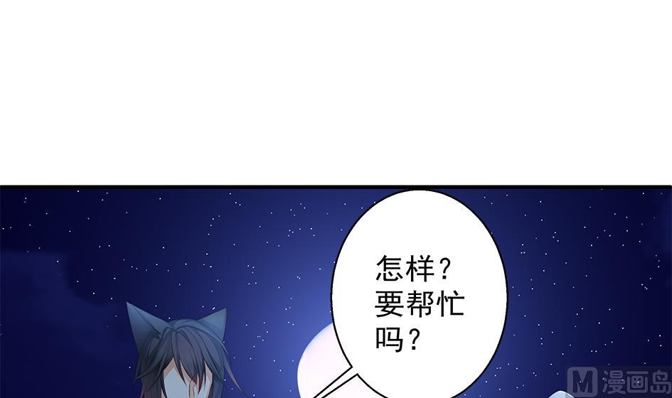 第105劫 夜深之时(1/2)-第102话