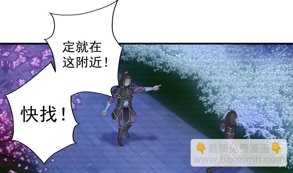 第105劫 夜深之时(1/2)-第102话