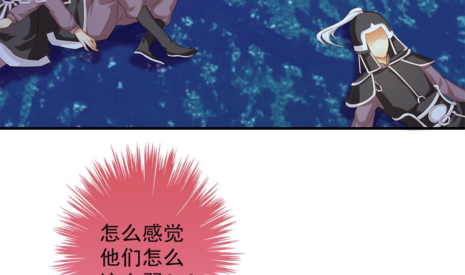 第107劫 再见凌月阳(1/2)-第104话