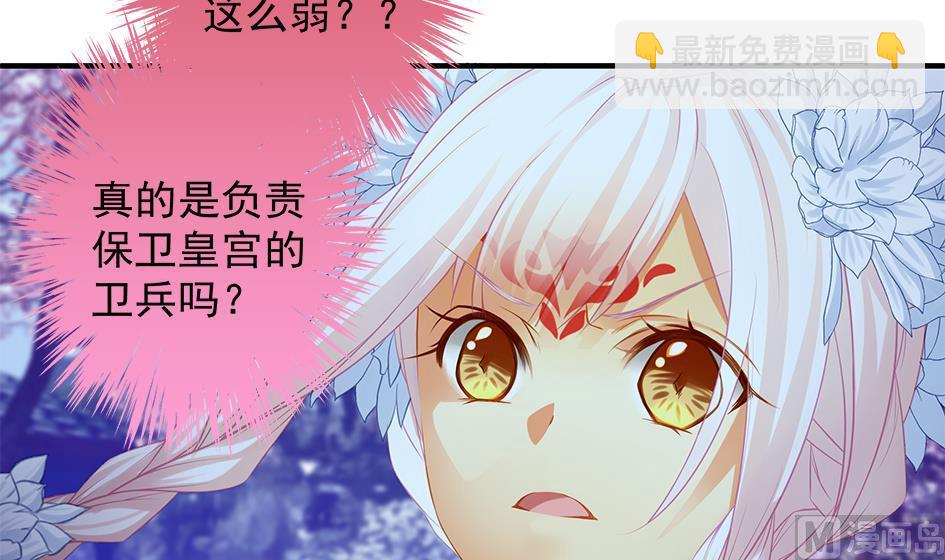 第107劫 再见凌月阳(1/2)-第104话