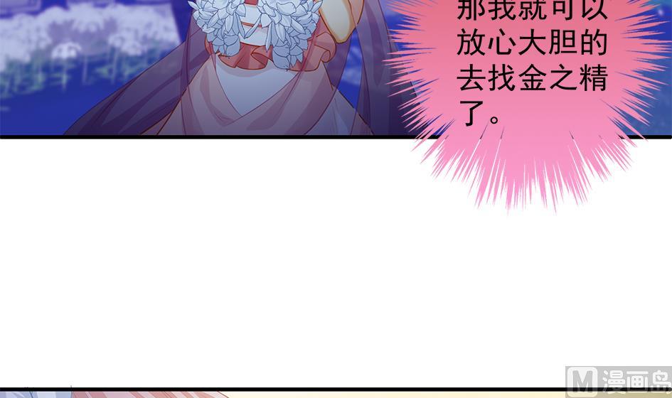 第107劫 再见凌月阳(1/2)-第104话