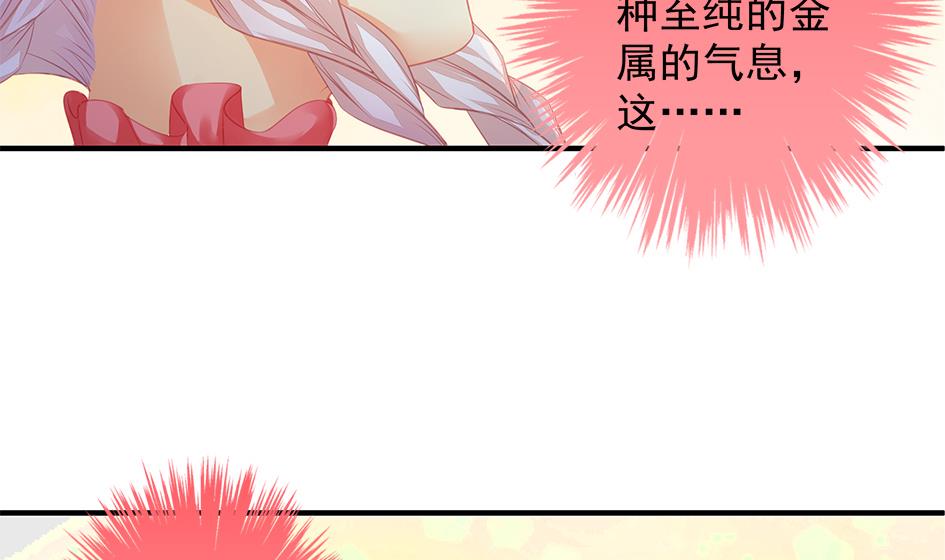 第107劫 再见凌月阳(1/2)-第104话