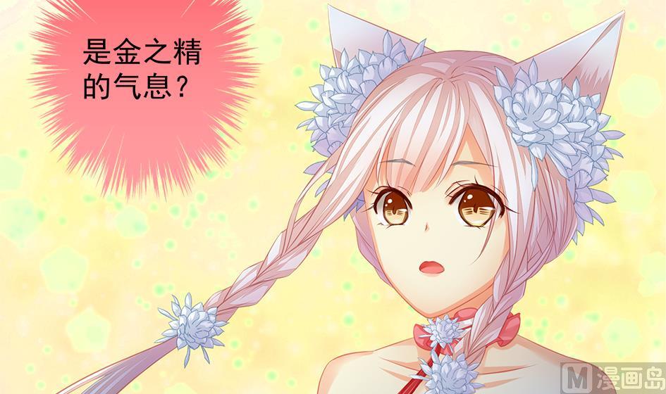 第107劫 再见凌月阳(1/2)-第104话