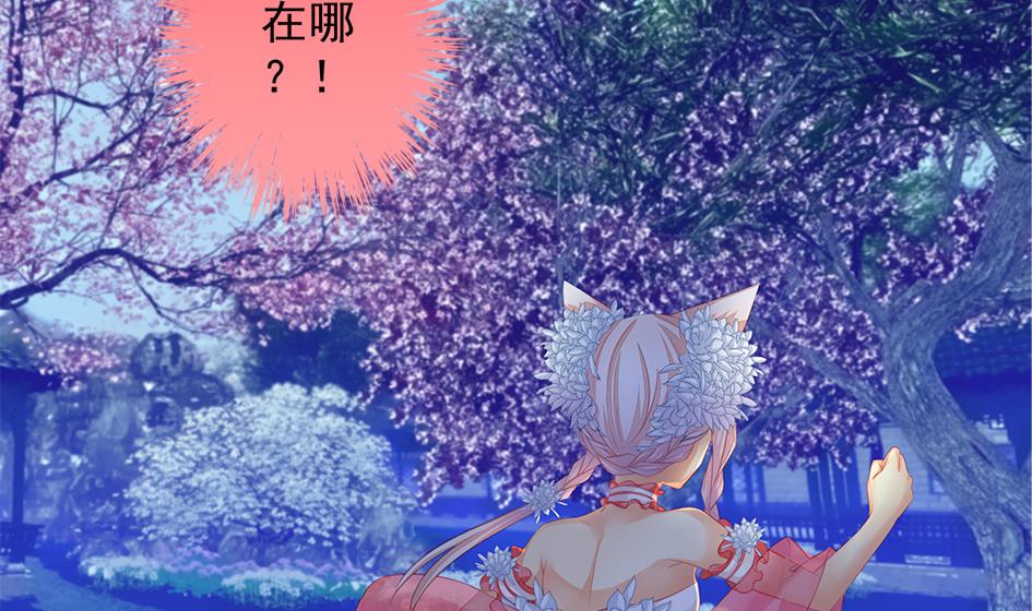 第107劫 再见凌月阳(1/2)-第104话